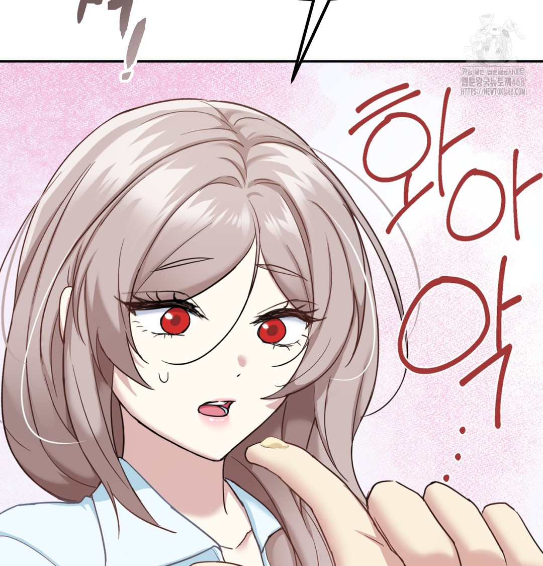 I Can’t Stand It, Sister-in-Law Raw - Chapter 7 Page 55