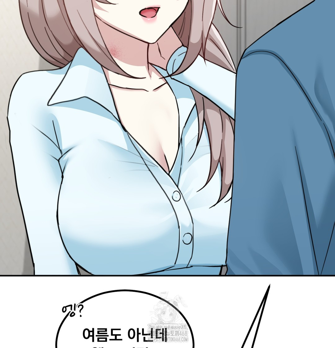 I Can’t Stand It, Sister-in-Law Raw - Chapter 8 Page 38