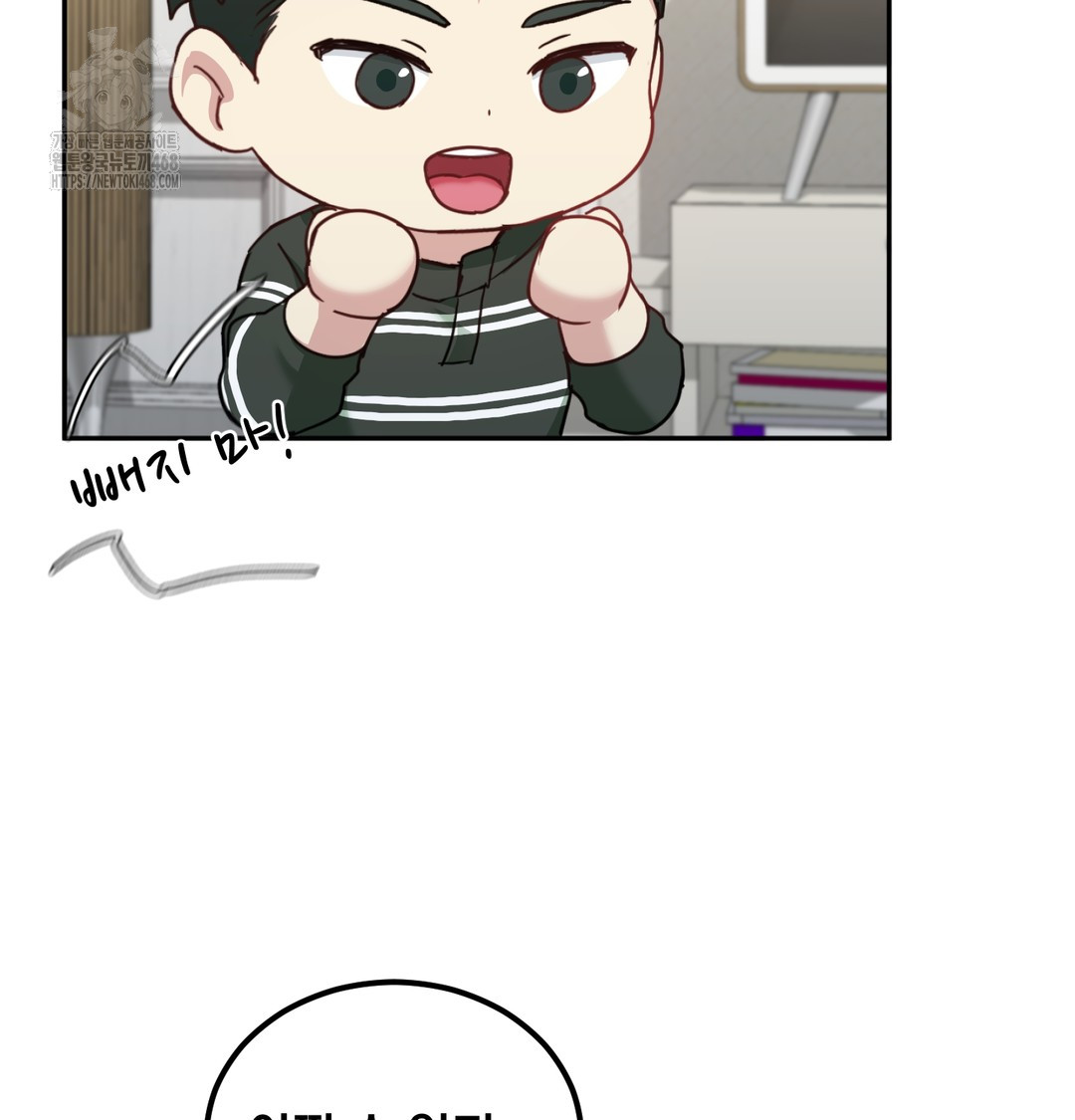 I Can’t Stand It, Sister-in-Law Raw - Chapter 8 Page 66