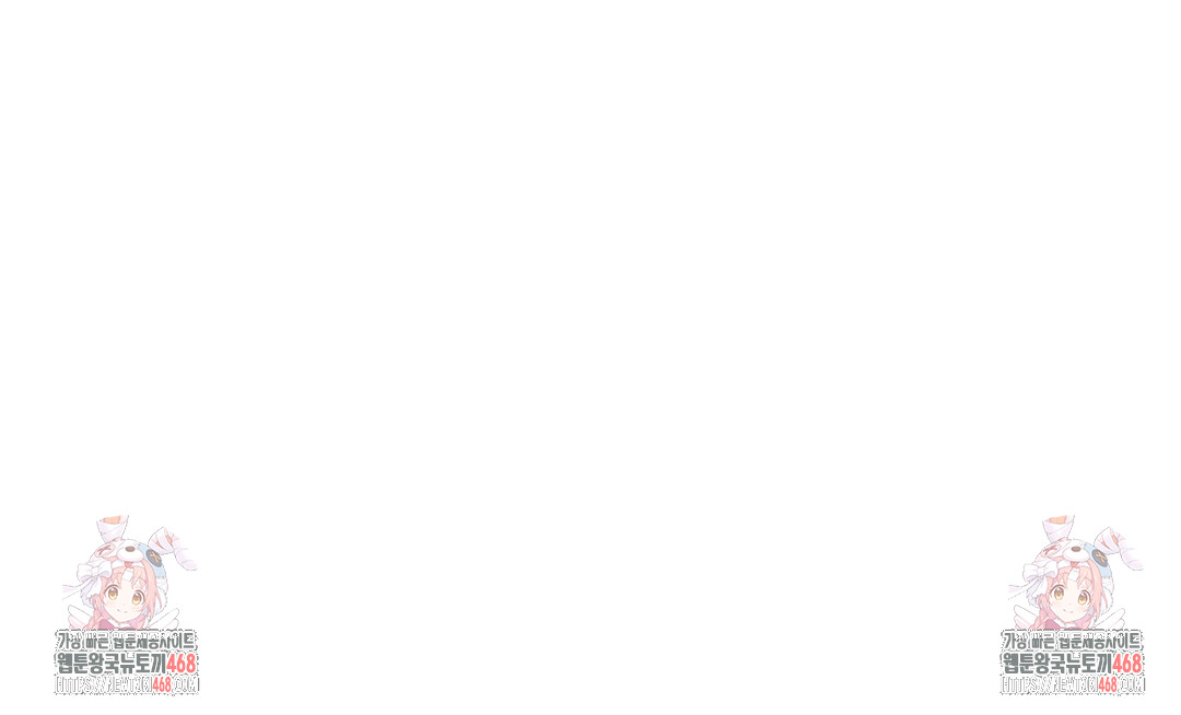 I Can’t Stand It, Sister-in-Law Raw - Chapter 9 Page 119