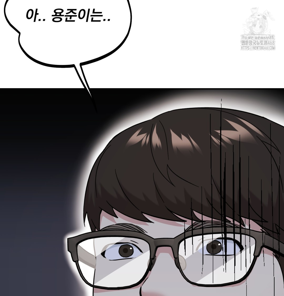 I Can’t Stand It, Sister-in-Law Raw - Chapter 9 Page 27