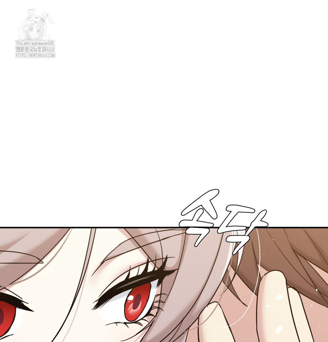 I Can’t Stand It, Sister-in-Law Raw - Chapter 9 Page 60