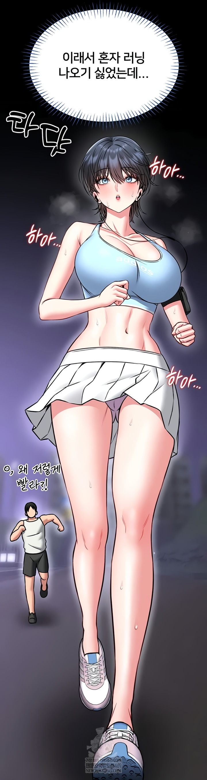 I Will Teach You Self Defense Raw - Chapter 15 Page 35