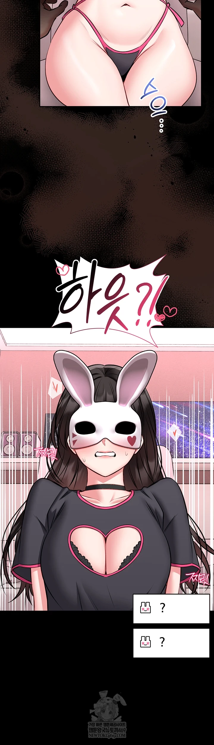 I Will Teach You Self Defense Raw - Chapter 20 Page 54