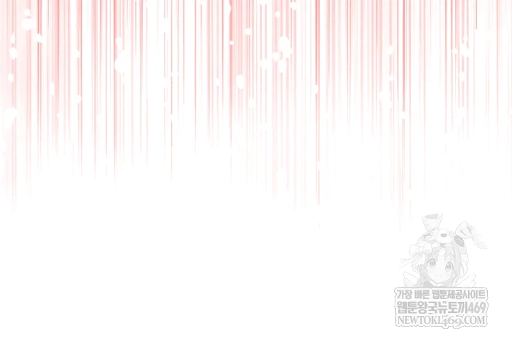 I Am a Vampire Raw - Chapter 22 Page 54