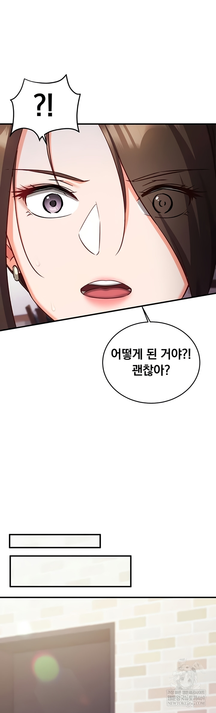 Mind Control Raw - Chapter 11 Page 63