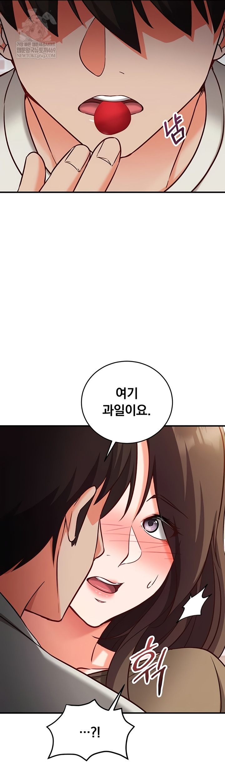 Mind Control Raw - Chapter 12 Page 45
