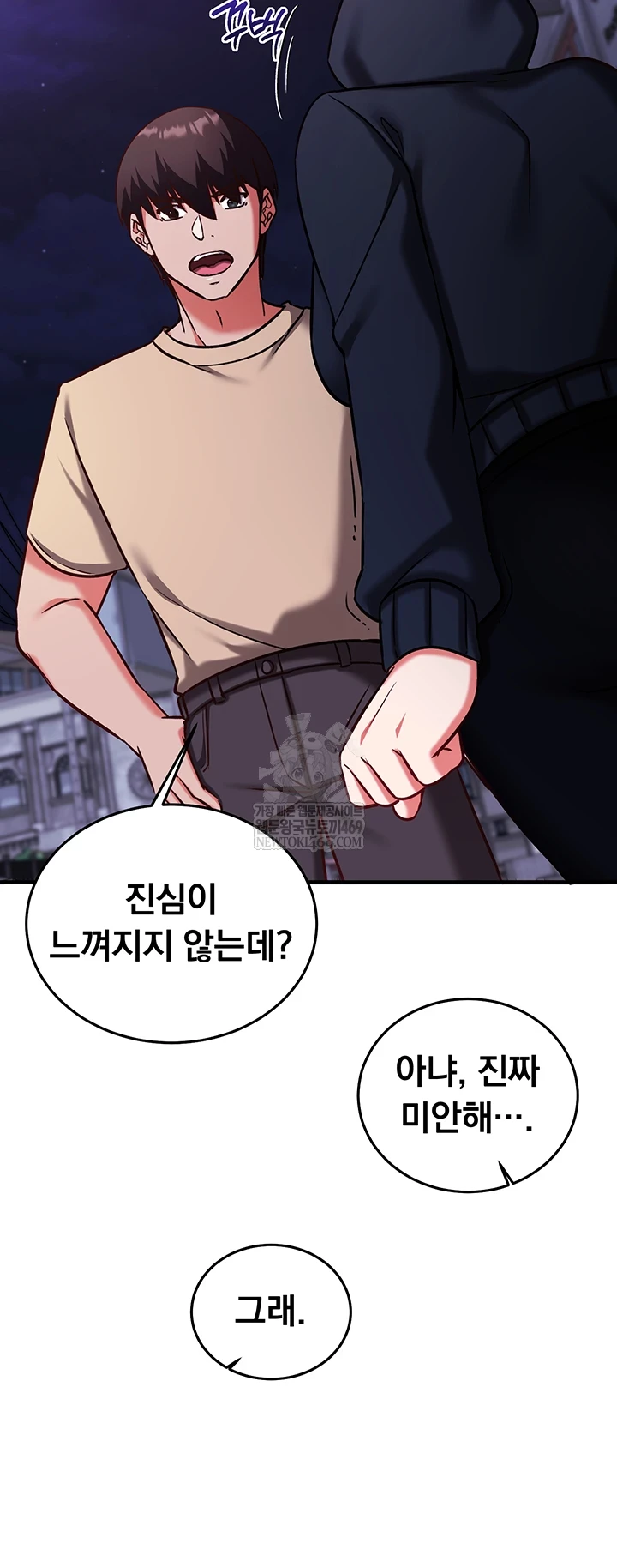 Mind Control Raw - Chapter 21 Page 43