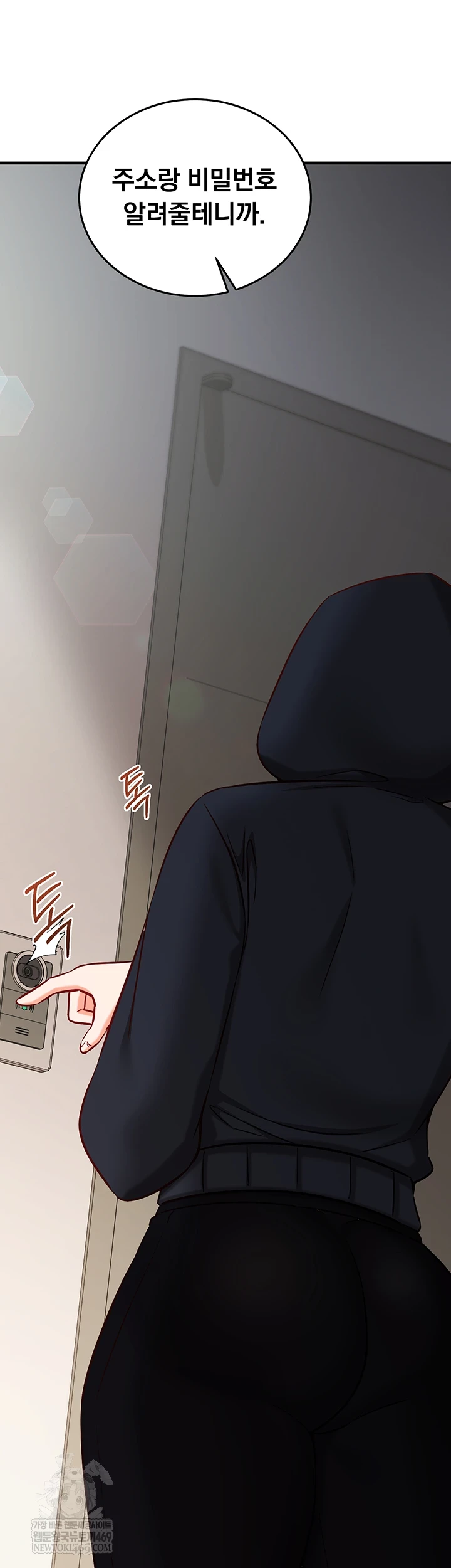 Mind Control Raw - Chapter 21 Page 50