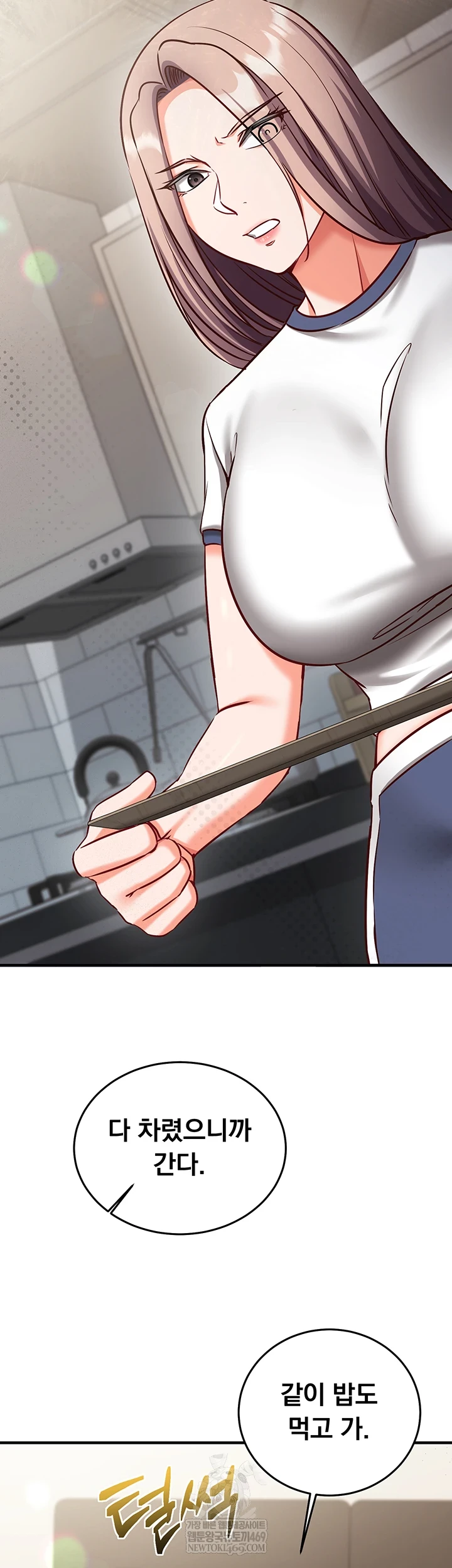 Mind Control Raw - Chapter 21 Page 63