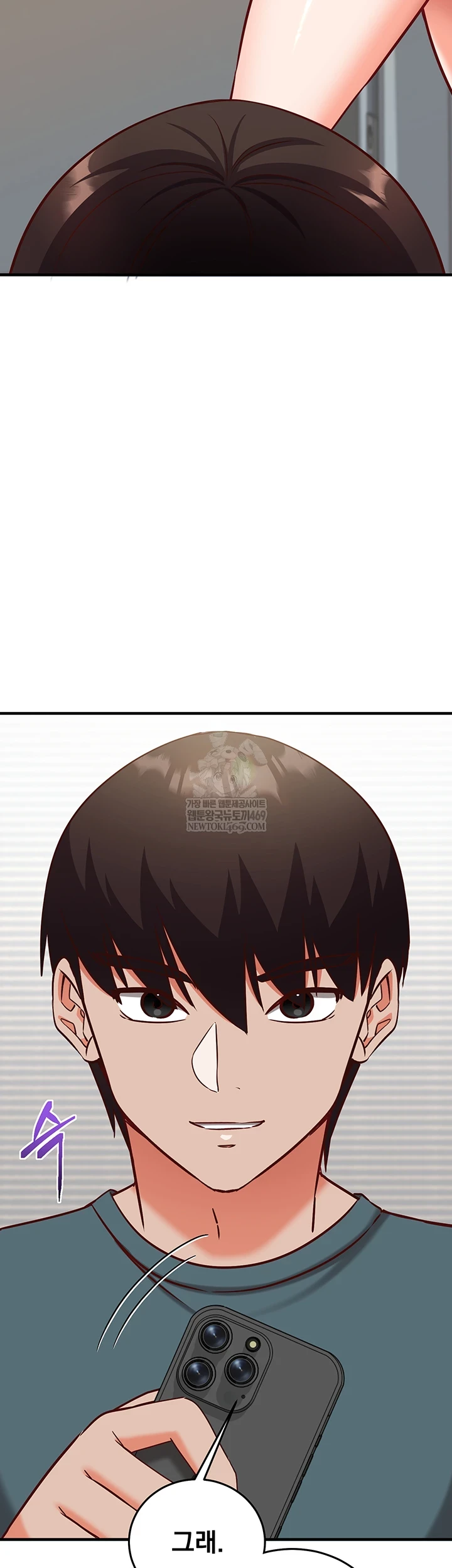 Mind Control Raw - Chapter 22 Page 34