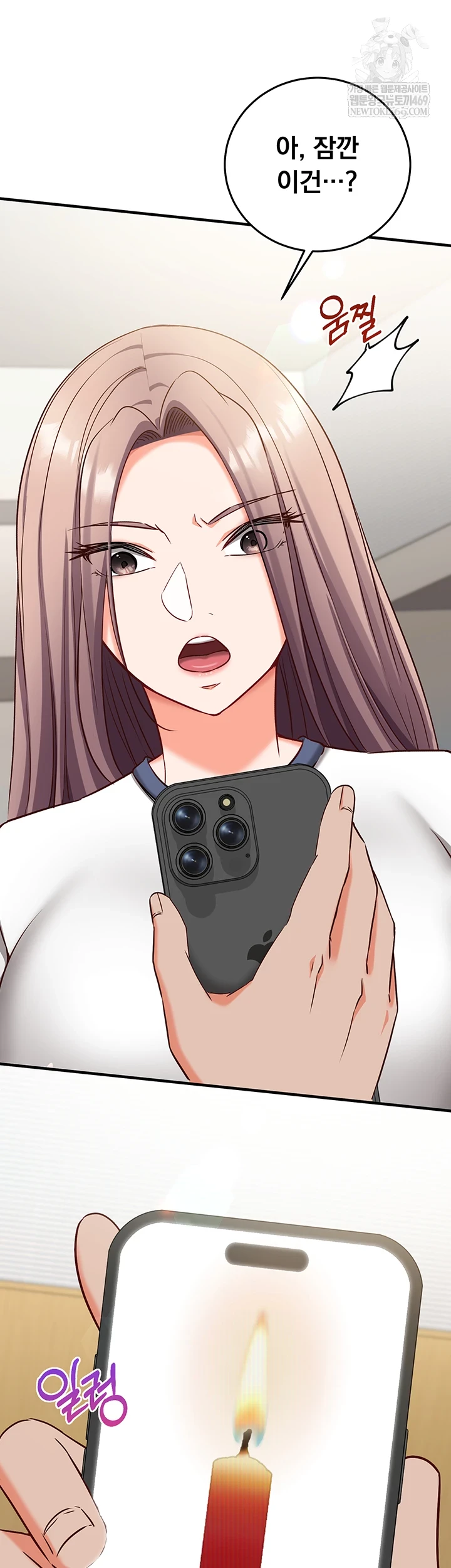 Mind Control Raw - Chapter 22 Page 38