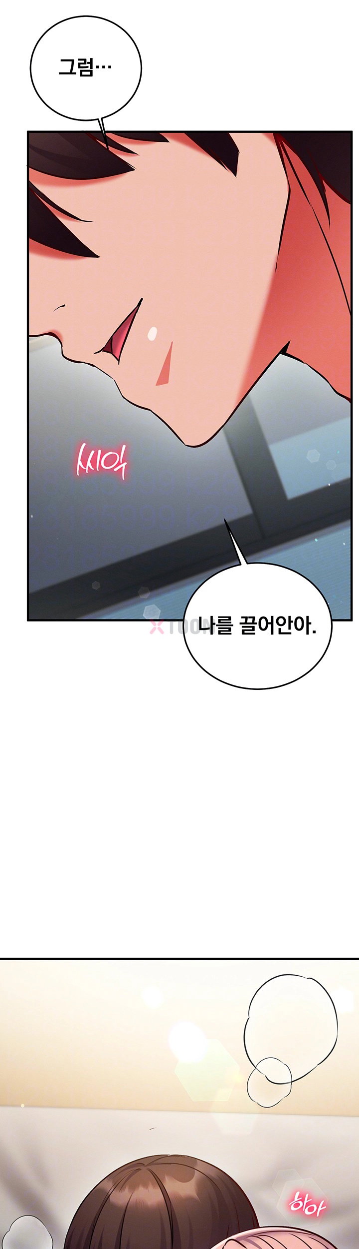 Mind Control Raw - Chapter 26 Page 12