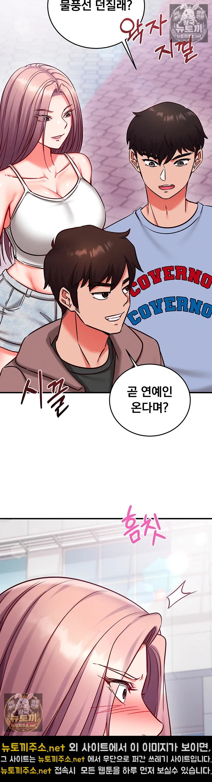 Mind Control Raw - Chapter 27 Page 60