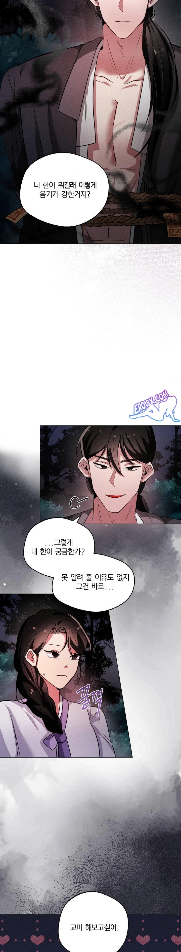 How to Tame a Bachelor Ghost Raw - Chapter 1 Page 25