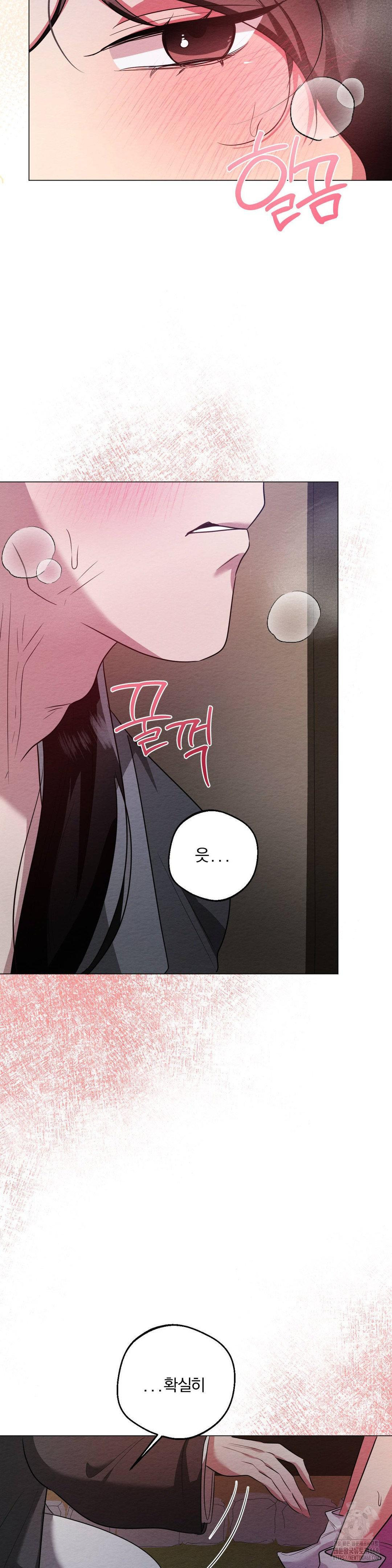 How to Tame a Bachelor Ghost Raw - Chapter 18 Page 8