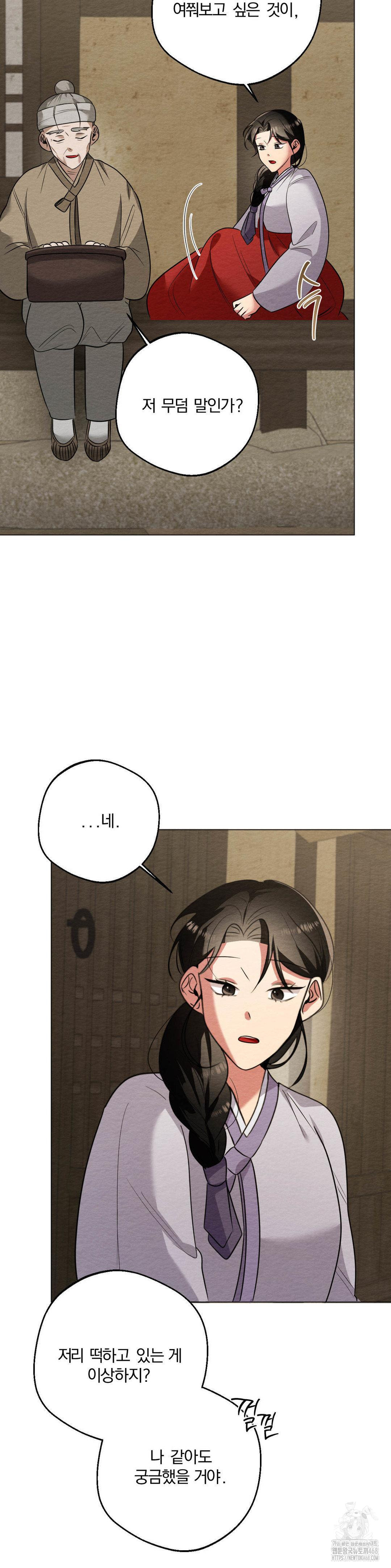 How to Tame a Bachelor Ghost Raw - Chapter 19 Page 6