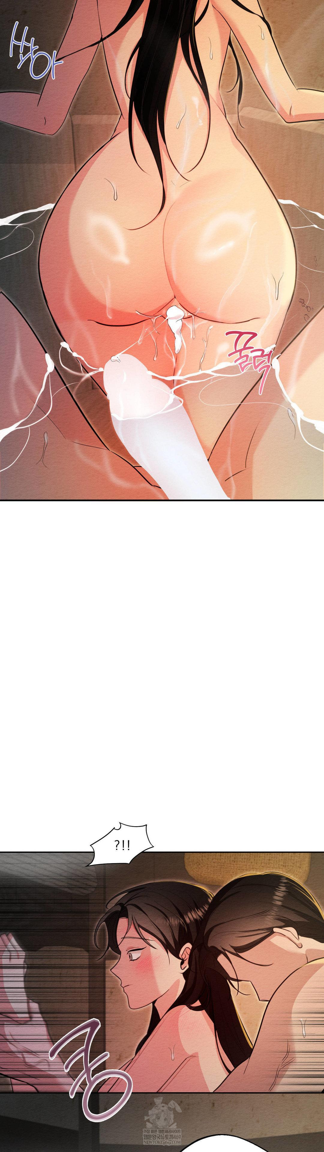 How to Tame a Bachelor Ghost Raw - Chapter 27 Page 19