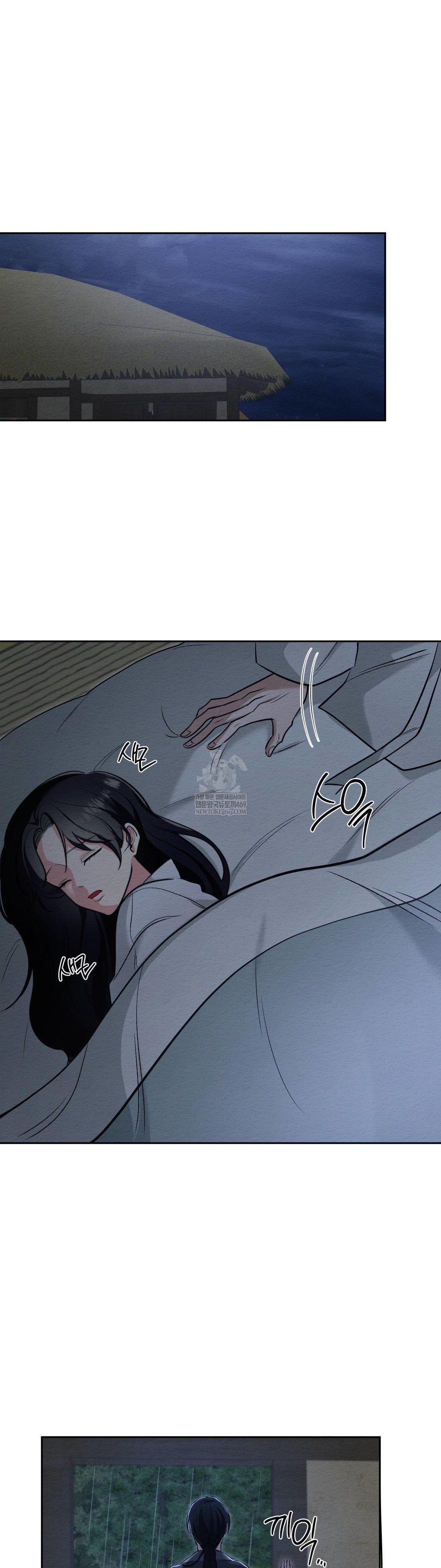 How to Tame a Bachelor Ghost Raw - Chapter 31 Page 27