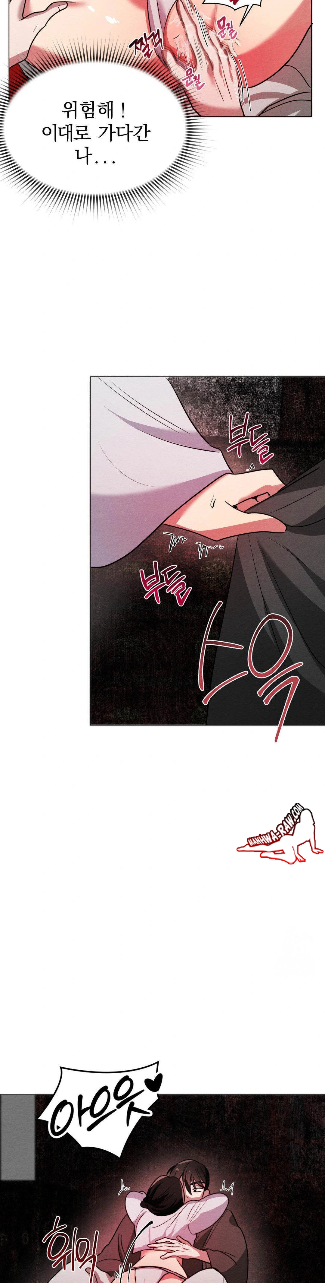 How to Tame a Bachelor Ghost Raw - Chapter 4 Page 19