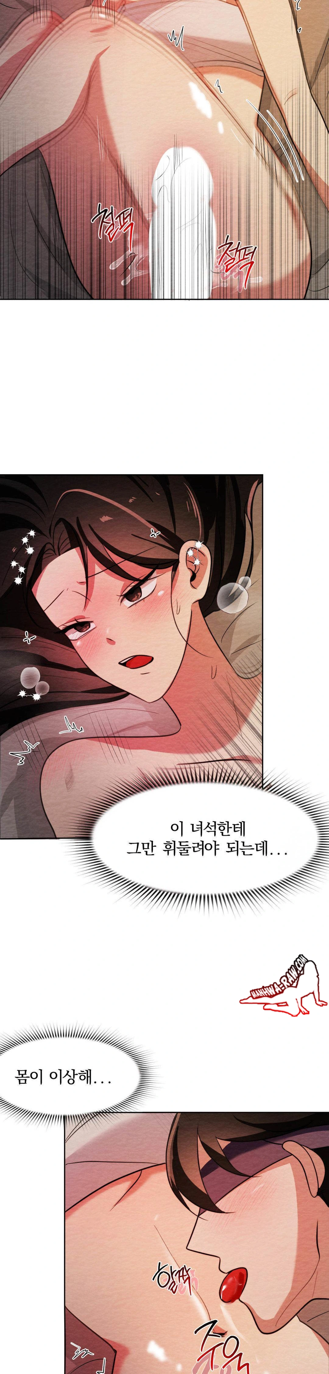 How to Tame a Bachelor Ghost Raw - Chapter 5 Page 23