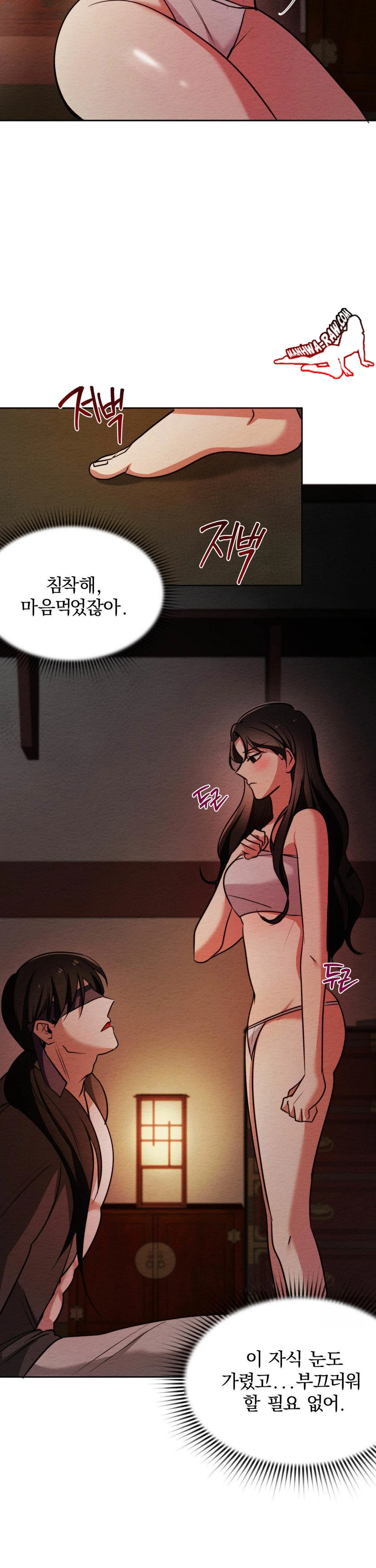 How to Tame a Bachelor Ghost Raw - Chapter 5 Page 8