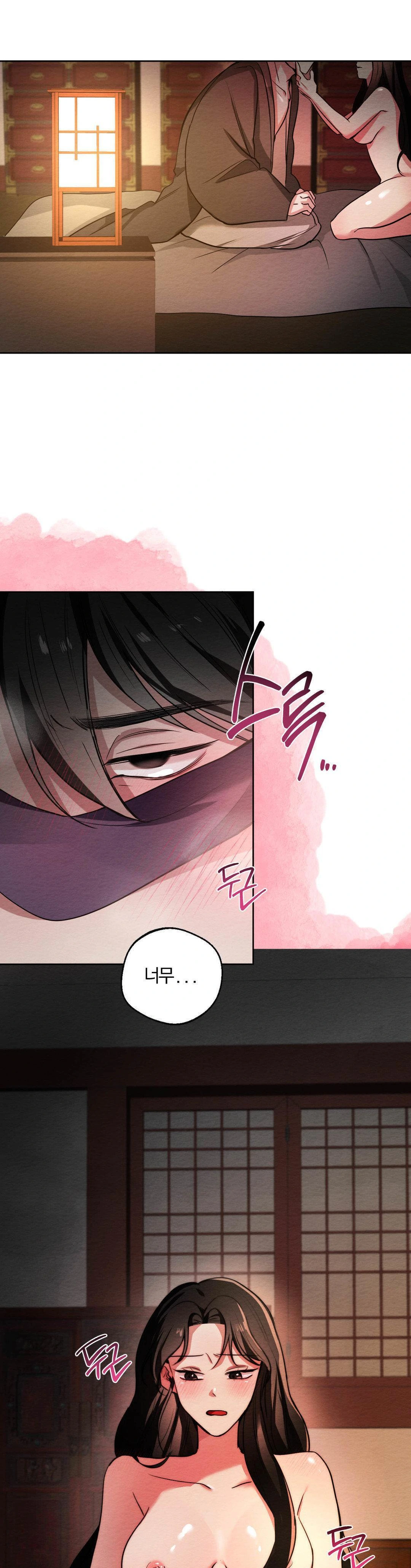 How to Tame a Bachelor Ghost Raw - Chapter 6 Page 1