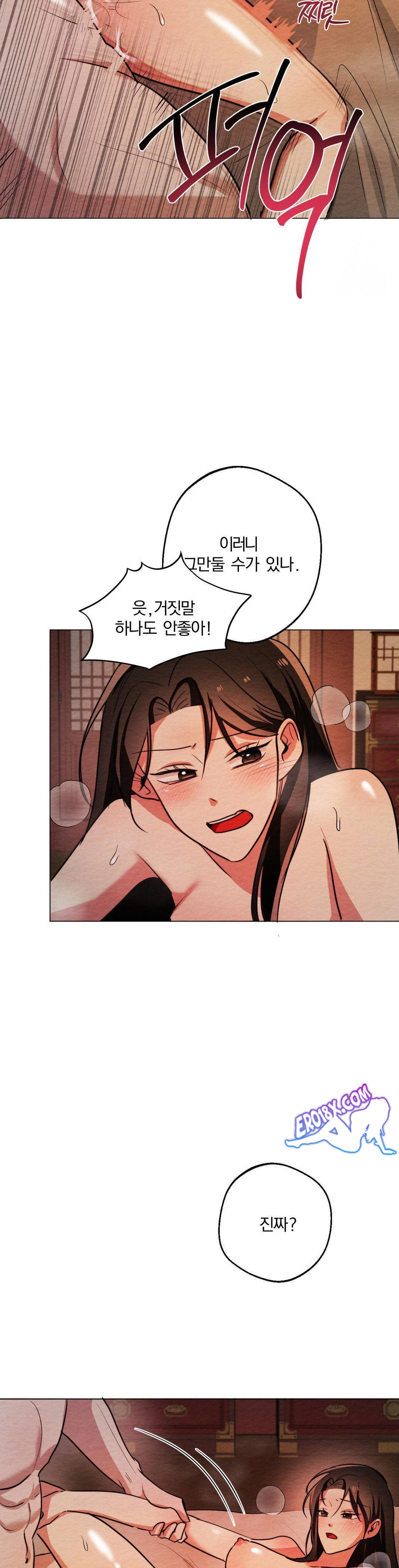 How to Tame a Bachelor Ghost Raw - Chapter 7 Page 6