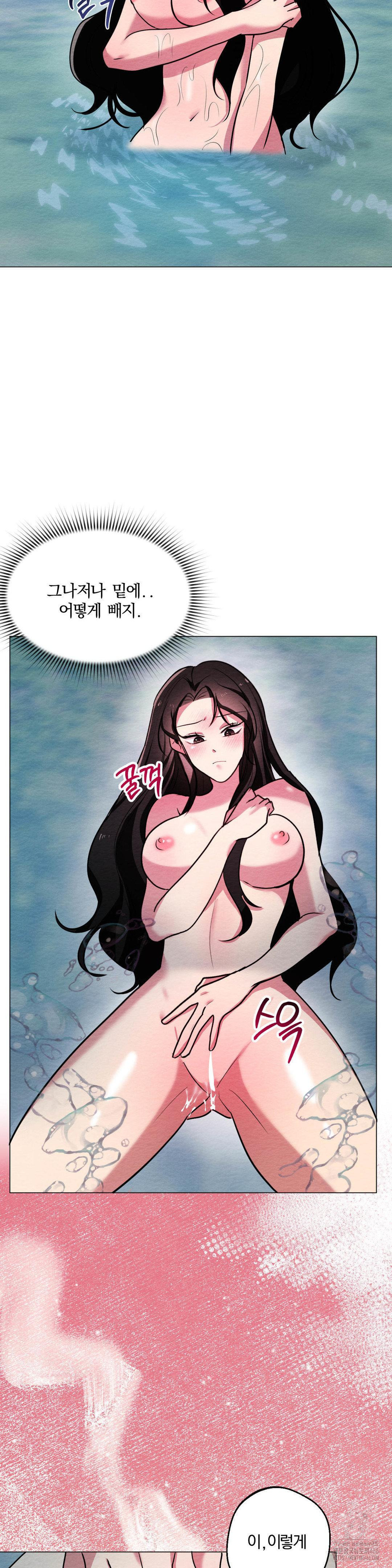 How to Tame a Bachelor Ghost Raw - Chapter 8 Page 17