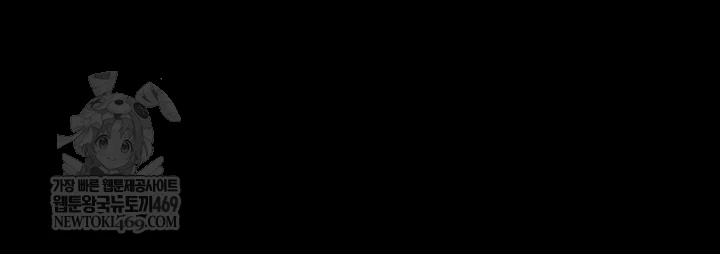 Ero: The Princess Submits Raw - Chapter 16 Page 24