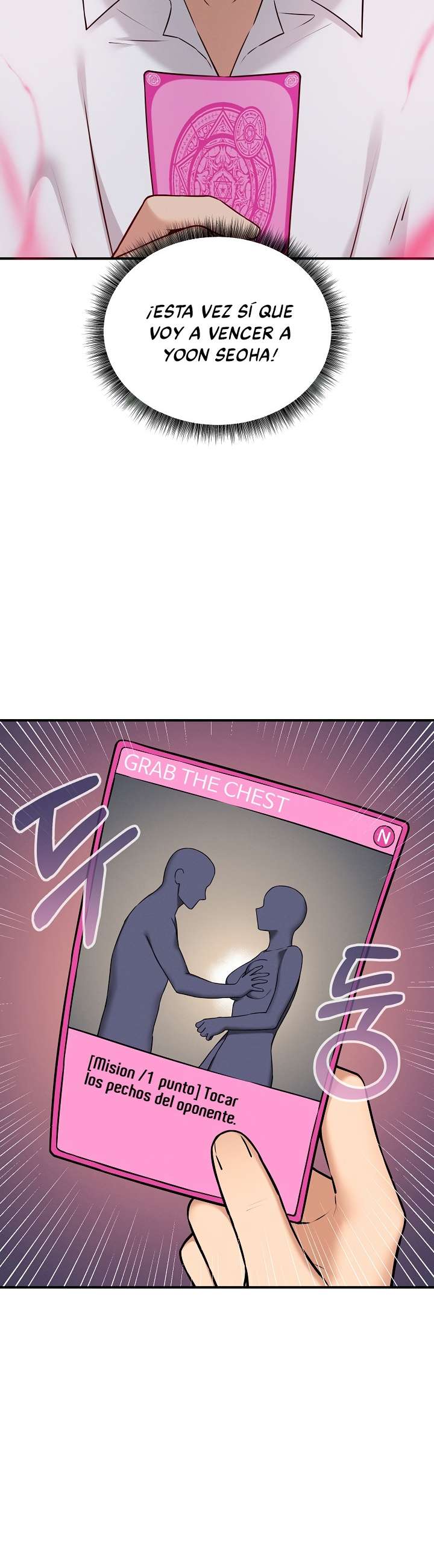 Pleasure Board Game: Asmodek Raw - Chapter 1 Page 72