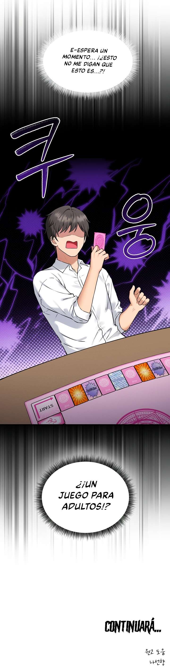 Pleasure Board Game: Asmodek Raw - Chapter 1 Page 74