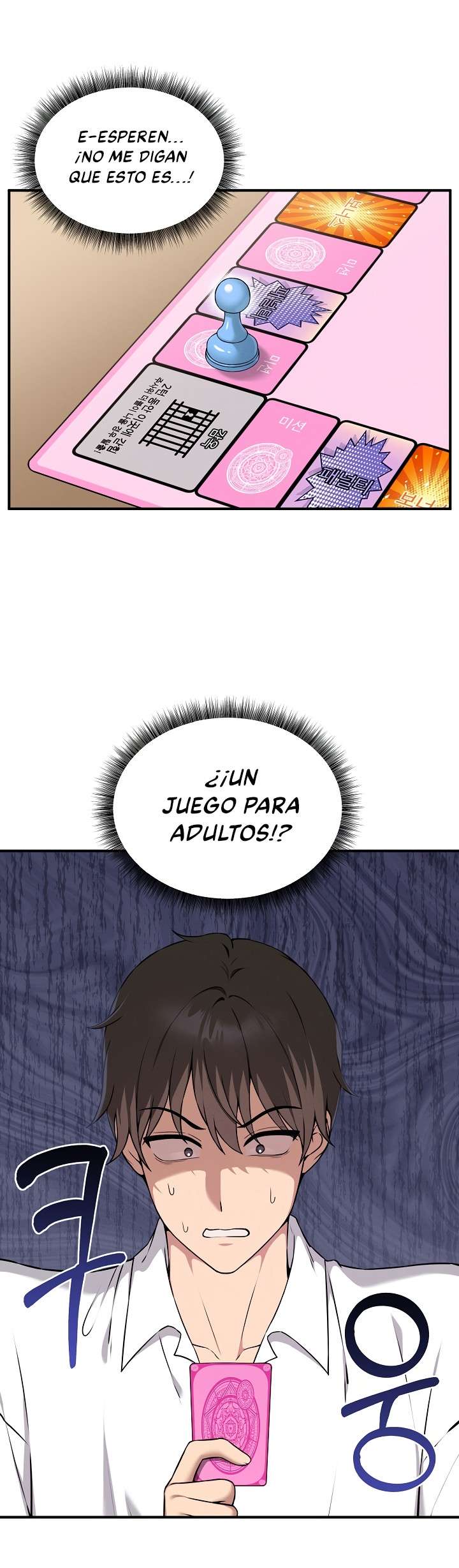 Pleasure Board Game: Asmodek Raw - Chapter 2 Page 2