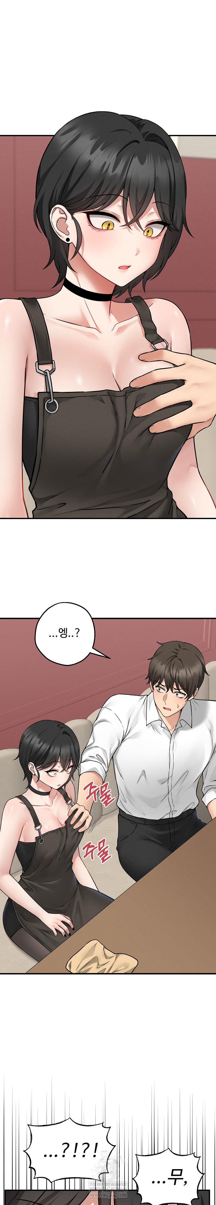 Pleasure Board Game: Asmodek Raw - Chapter 3 Page 2