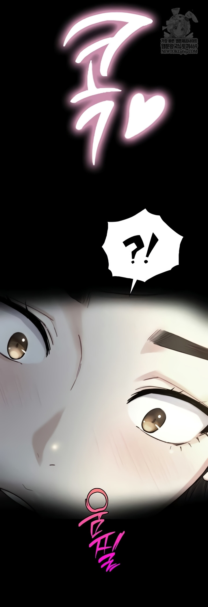 Like Father, Like Son Raw - Chapter 11 Page 50