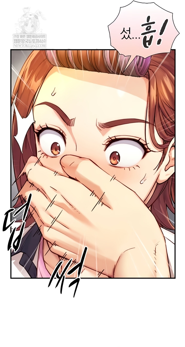 Like Father, Like Son Raw - Chapter 11 Page 6