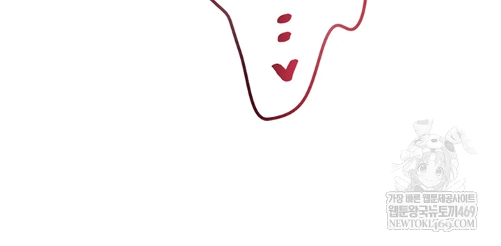 Like Father, Like Son Raw - Chapter 15 Page 5