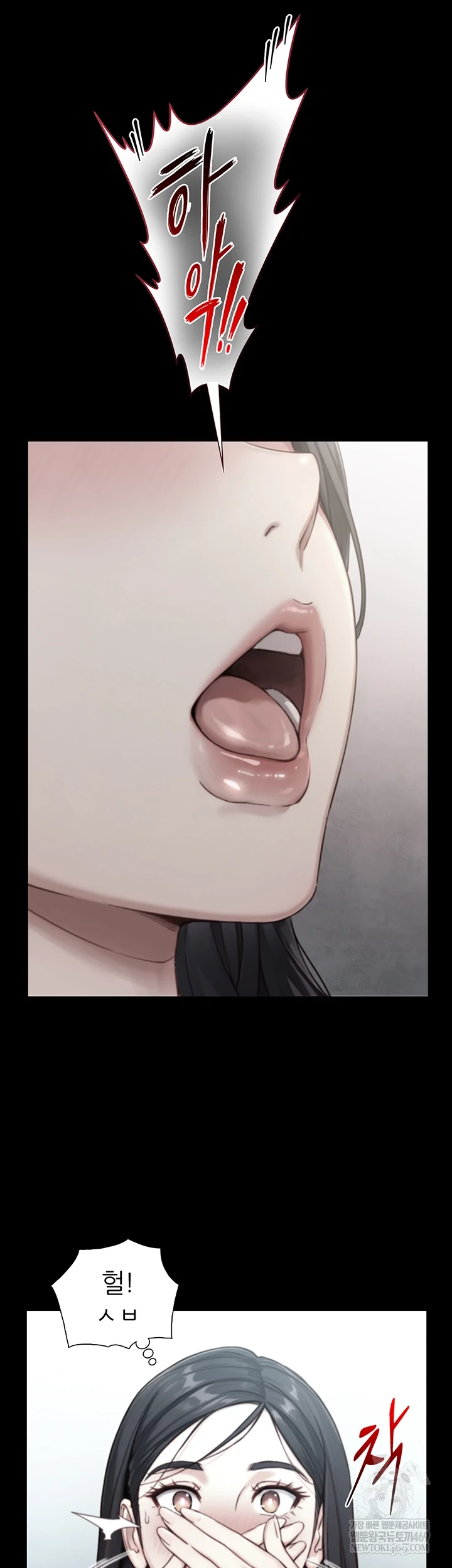 Like Father, Like Son Raw - Chapter 20 Page 12