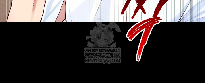 Like Father, Like Son Raw - Chapter 20 Page 25