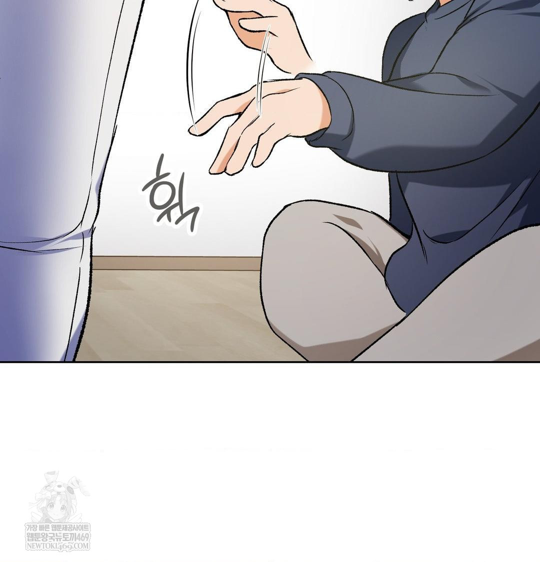 Change Days Raw - Chapter 1 Page 116