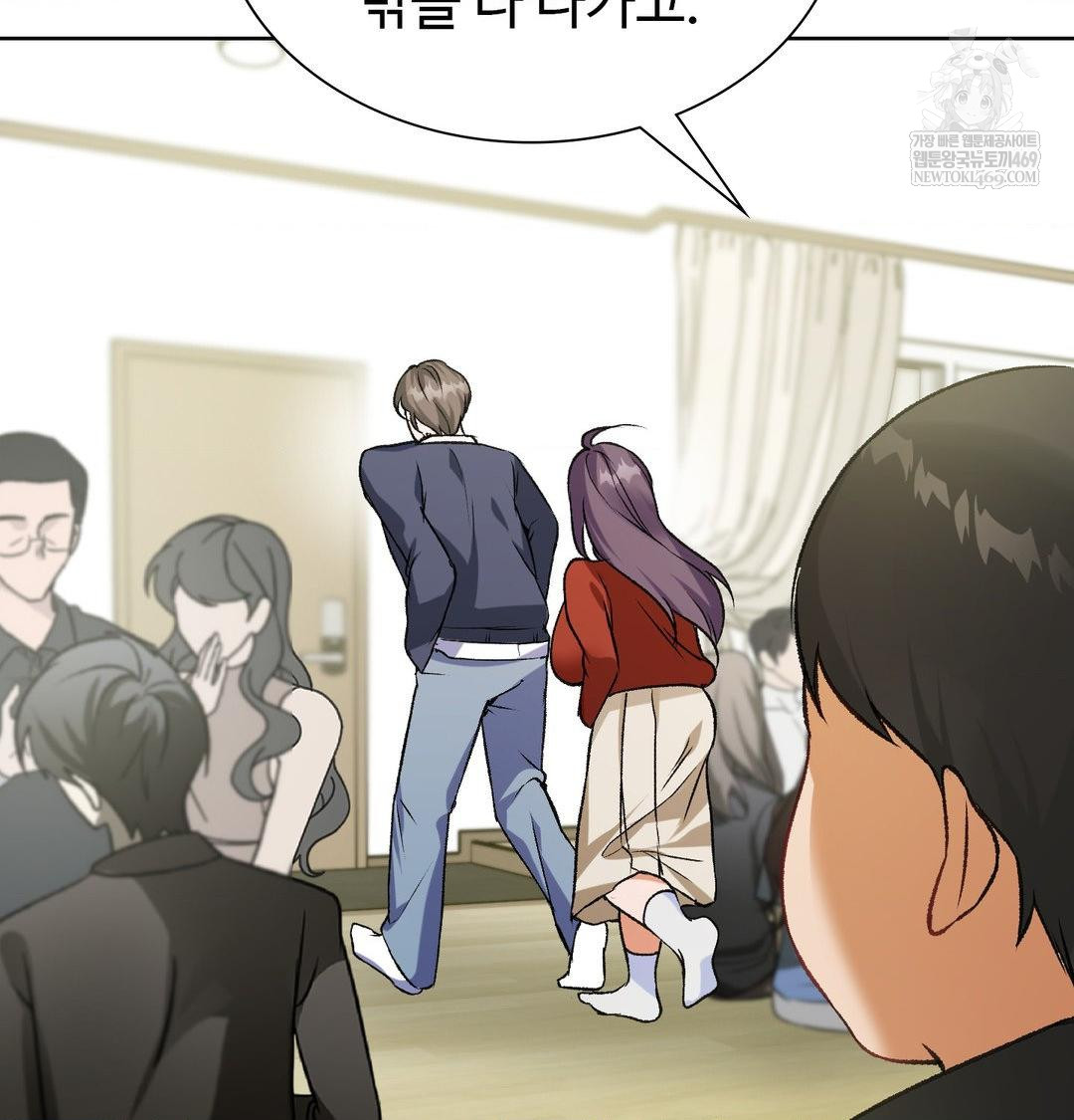 Change Days Raw - Chapter 1 Page 137