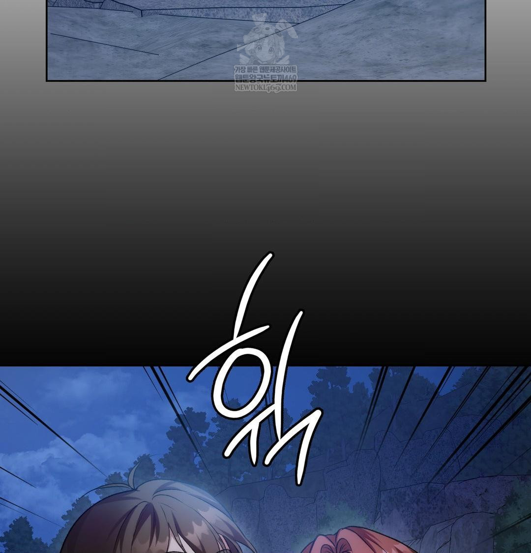 Change Days Raw - Chapter 1 Page 185