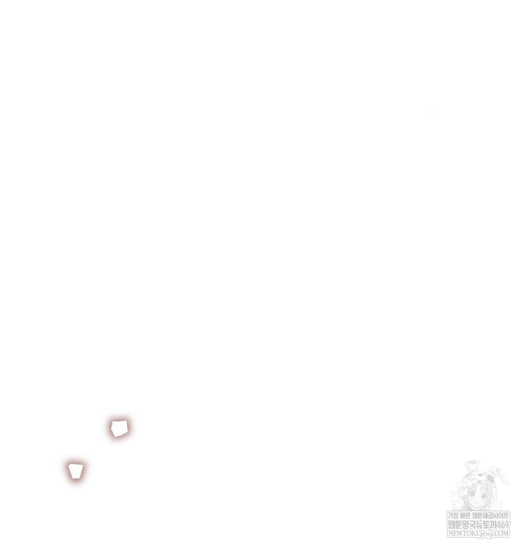 Change Days Raw - Chapter 1 Page 211