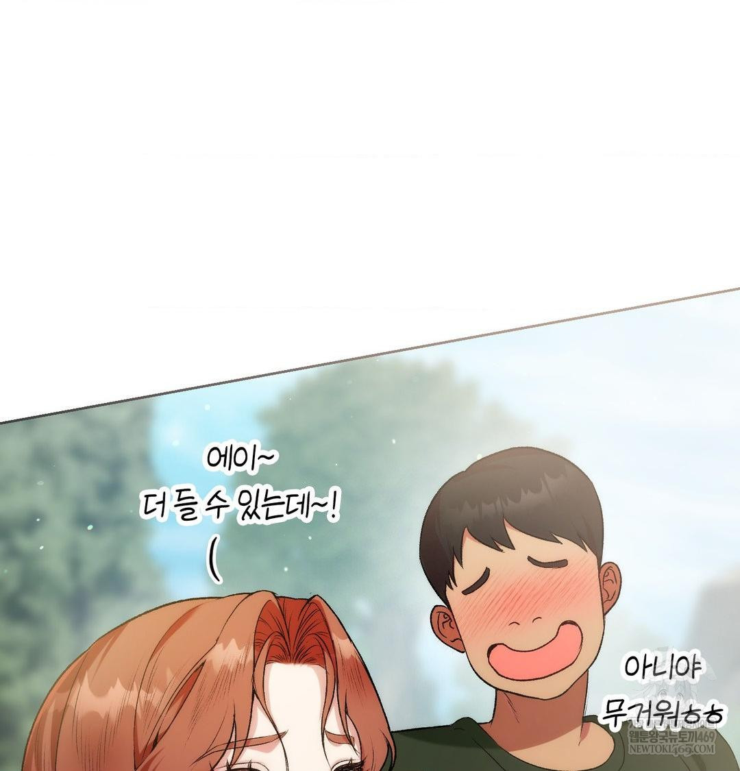 Change Days Raw - Chapter 1 Page 66