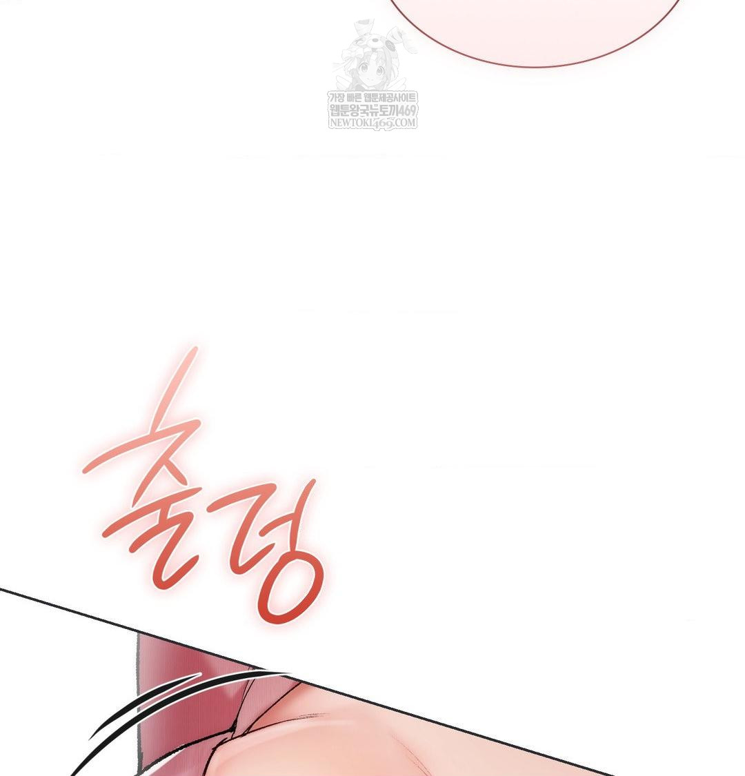 Change Days Raw - Chapter 1 Page 68