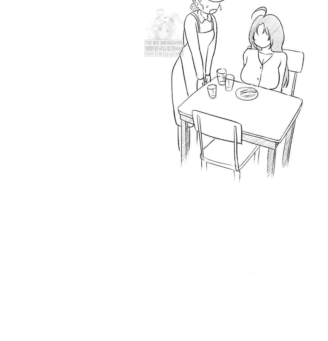 Change Days Raw - Chapter 10 Page 120