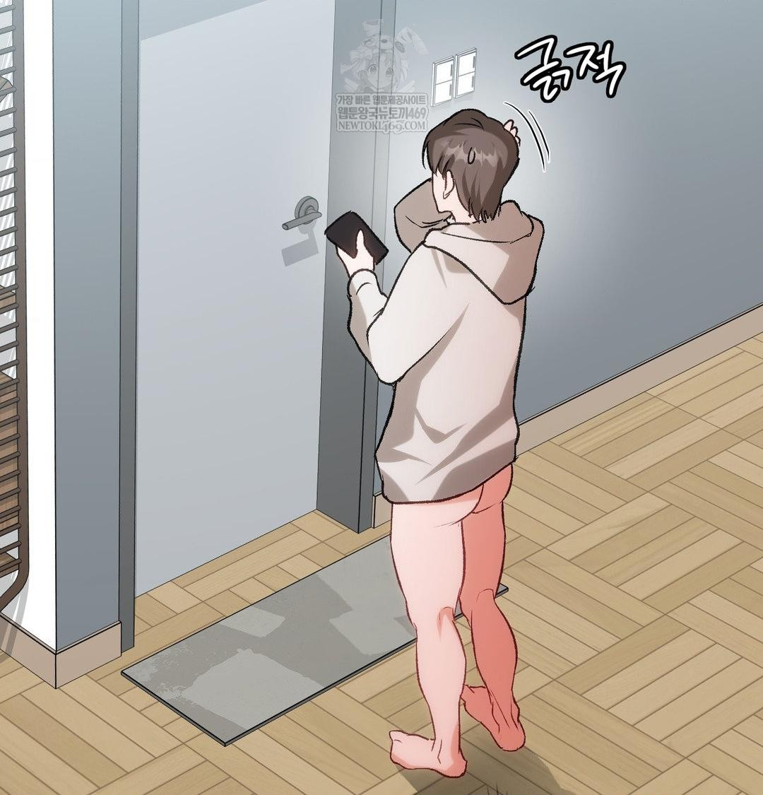 Change Days Raw - Chapter 10 Page 19