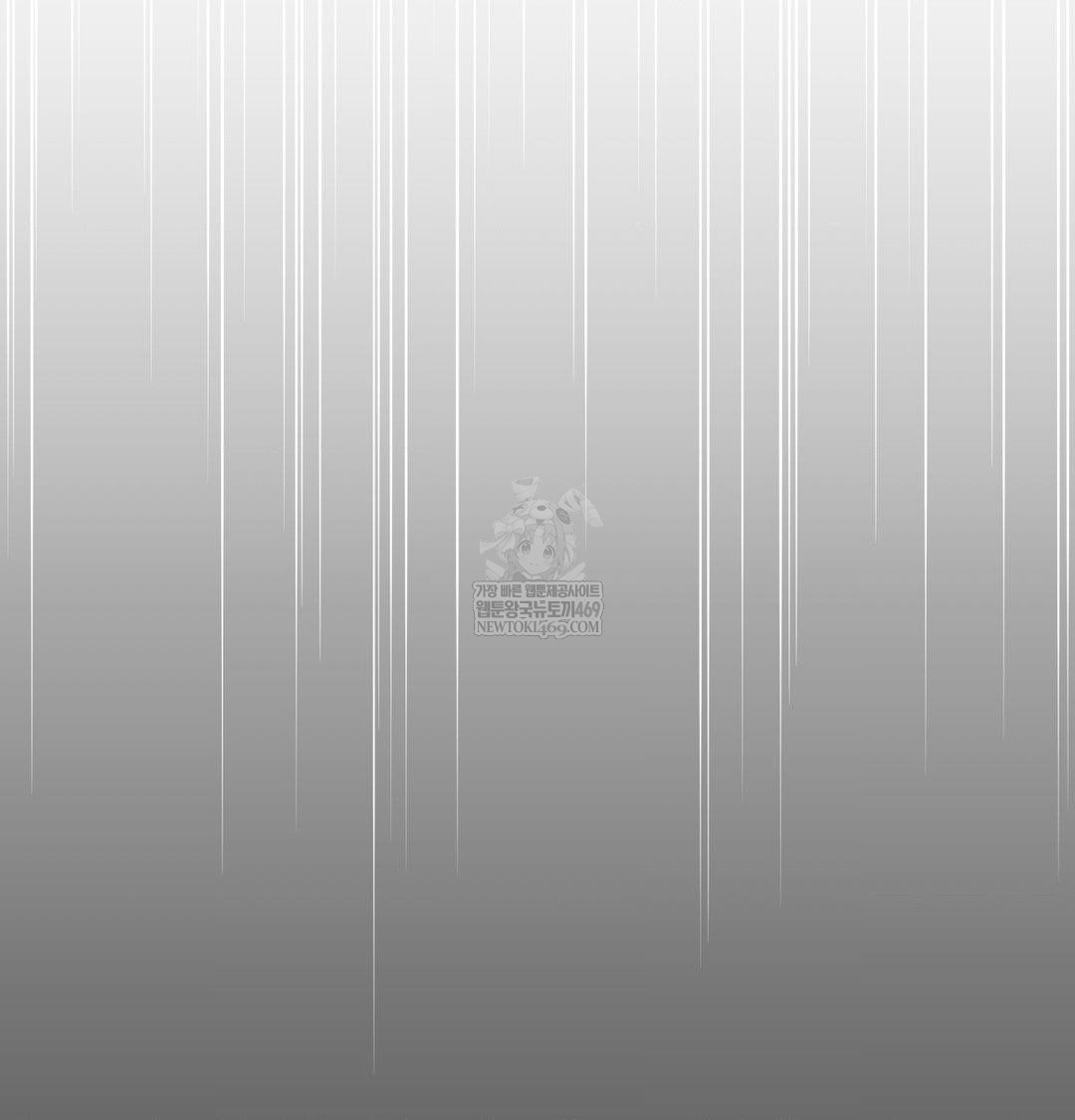 Change Days Raw - Chapter 11 Page 18