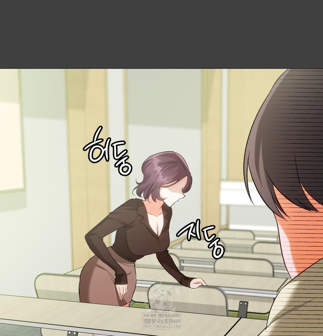 Change Days Raw - Chapter 11 Page 28