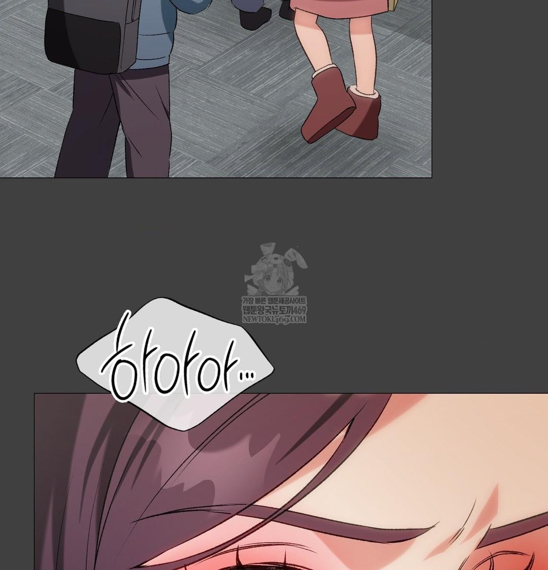 Change Days Raw - Chapter 11 Page 62